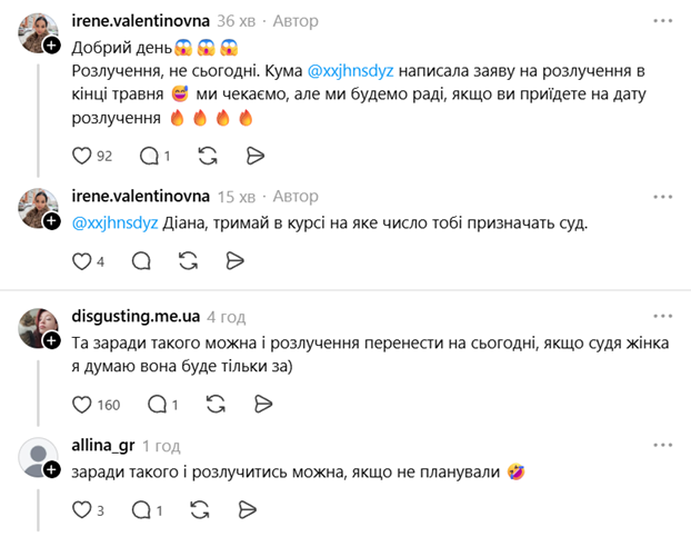 Дантес вызвался отомстить бывшему мужу незнакомки, и теперь остальные тоже хотят развестись - 873354 Дантес вызвался отомстить бывшему мужу незнакомки, и теперь остальные тоже хотят развестись - фото 873354