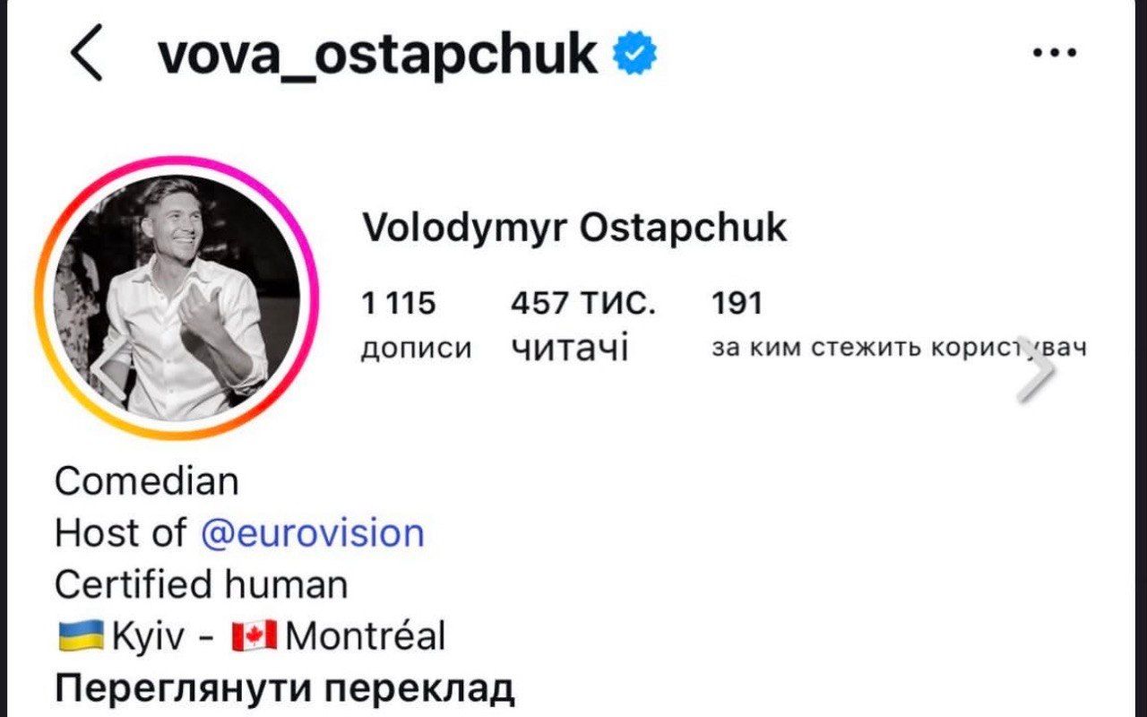 Остапчуки у Канаді - Володимир змінив дані про себе у мережі - 873380 Остапчуки у Канаді - Володимир змінив дані про себе у мережі - фото 873380
