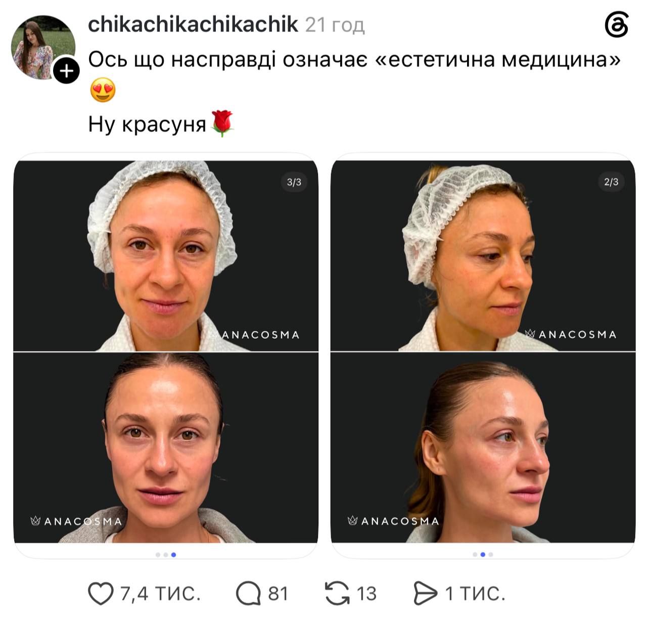 Допис 1 - 873414 Допис 1 - фото 873414