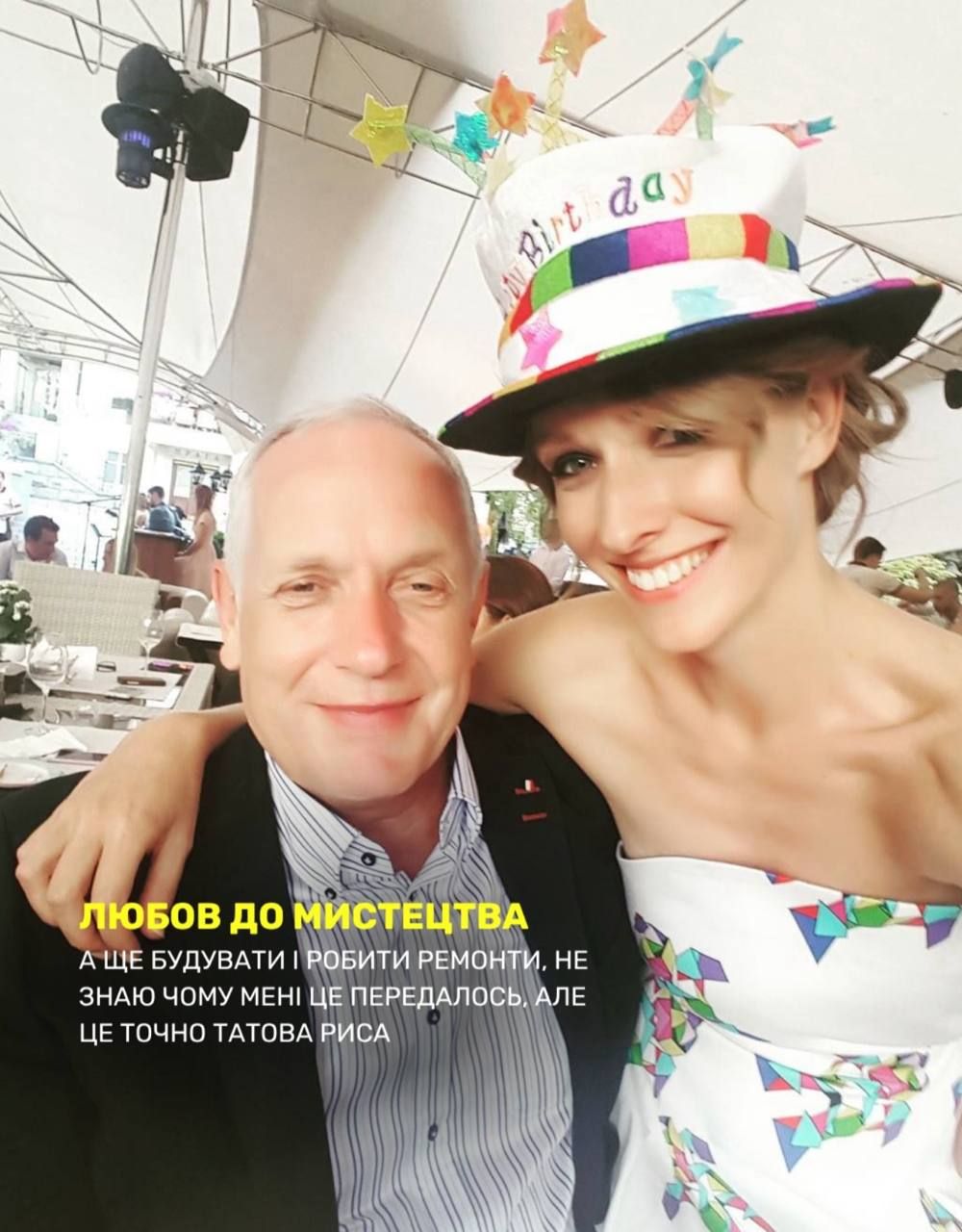 Любовь к котам и ремонтам: Екатерина Осадчая показала редкие фото с отцом и призналась, что от него унаследовала - фото 873486