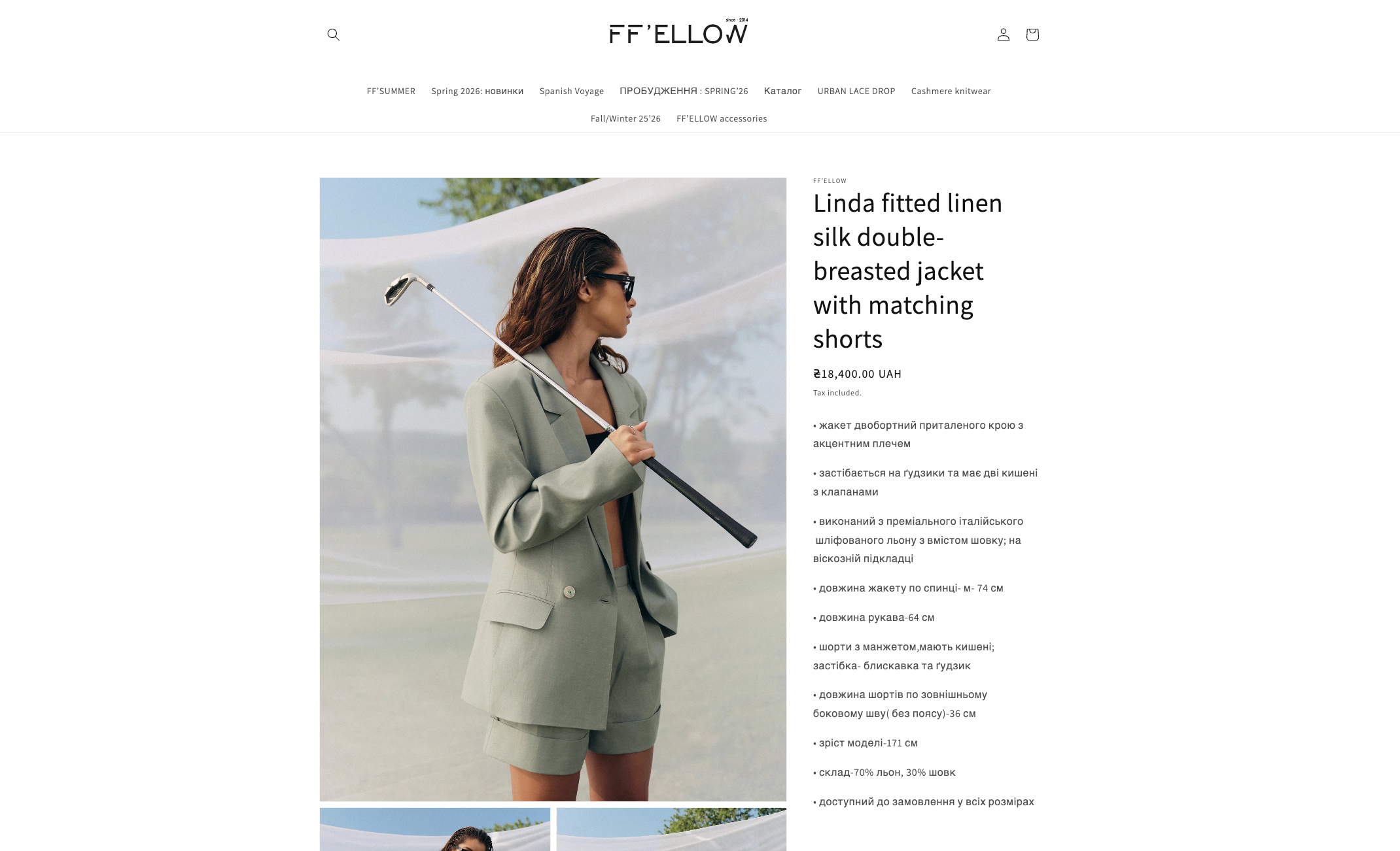 костюм від бренду FF'ELLOW - 873500 костюм від бренду FF'ELLOW - фото 873500
