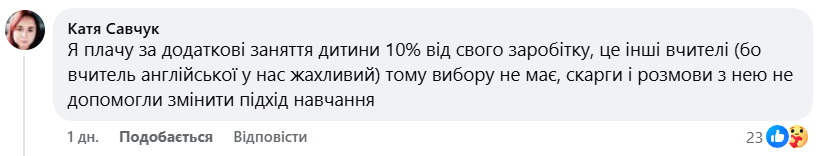 Репетитори для НМТ: Сергій Притула спровокував палку дискусію в мережі - 873734 Репетитори для НМТ: Сергій Притула спровокував палку дискусію в мережі - фото 873734