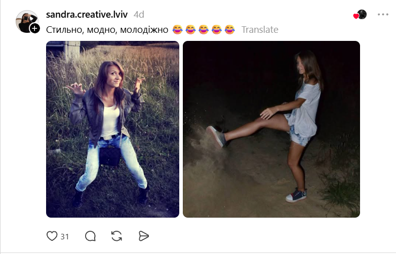У мережі дівчата згадують фотосесії 2000-х: здається, через це пройшли всі - 873820 У мережі дівчата згадують фотосесії 2000-х: здається, через це пройшли всі - фото 873820