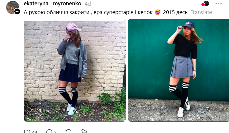 У мережі дівчата згадують фотосесії 2000-х: здається, через це пройшли всі - 873830 У мережі дівчата згадують фотосесії 2000-х: здається, через це пройшли всі - фото 873830