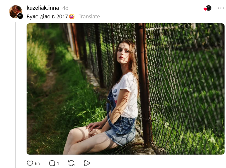 У мережі дівчата згадують фотосесії 2000-х: здається, через це пройшли всі - 873831 У мережі дівчата згадують фотосесії 2000-х: здається, через це пройшли всі - фото 873831