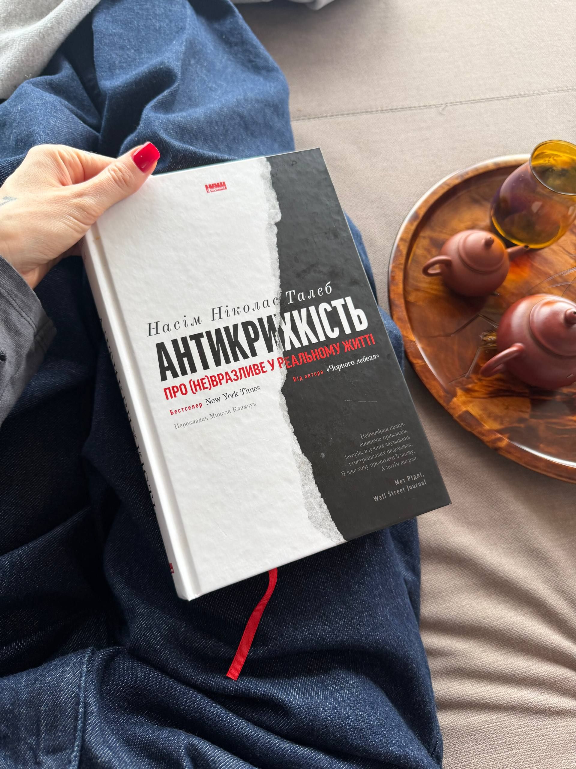 Надя Дорофєєва що читає — книга, яку ради Міша Кацурін - 873882 Надя Дорофєєва що читає — книга, яку ради Міша Кацурін - фото 873882