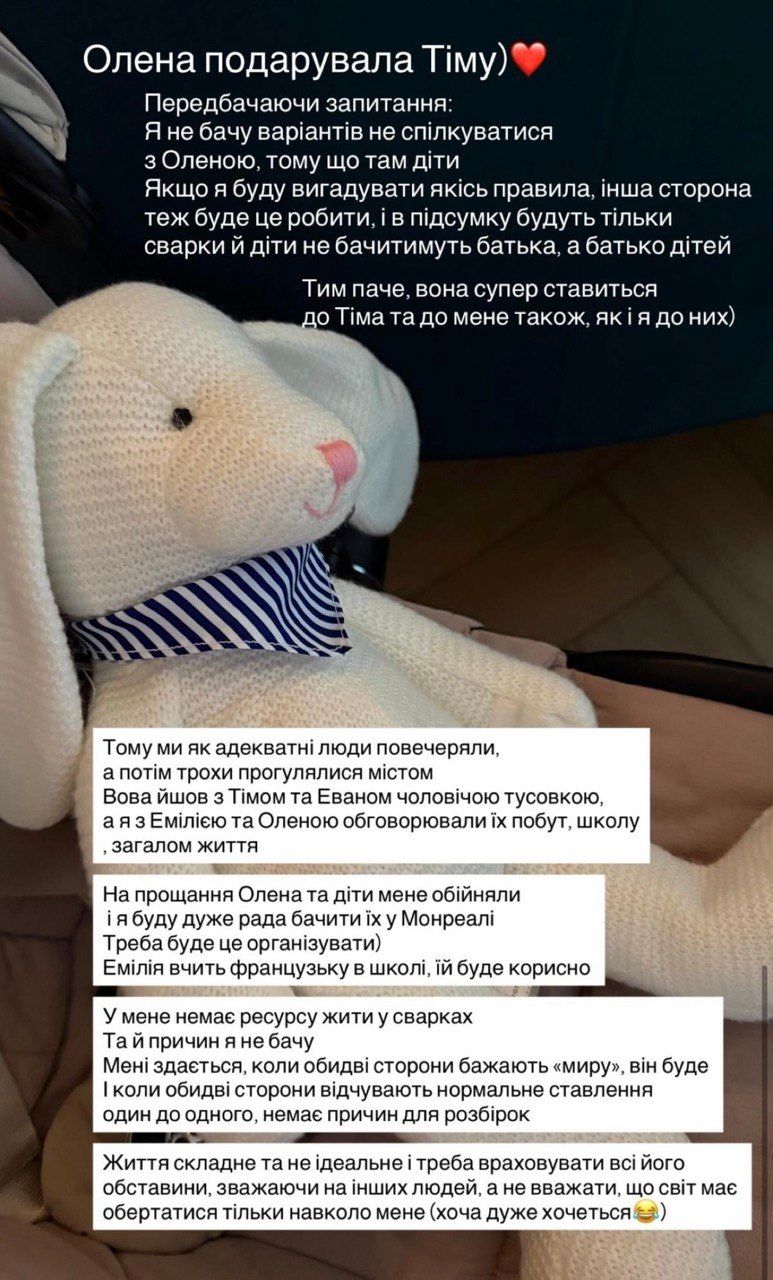 Володимир Остапчук зібрав усіх своїх дітей за одним столом - 873961 Володимир Остапчук зібрав усіх своїх дітей за одним столом - фото 873961