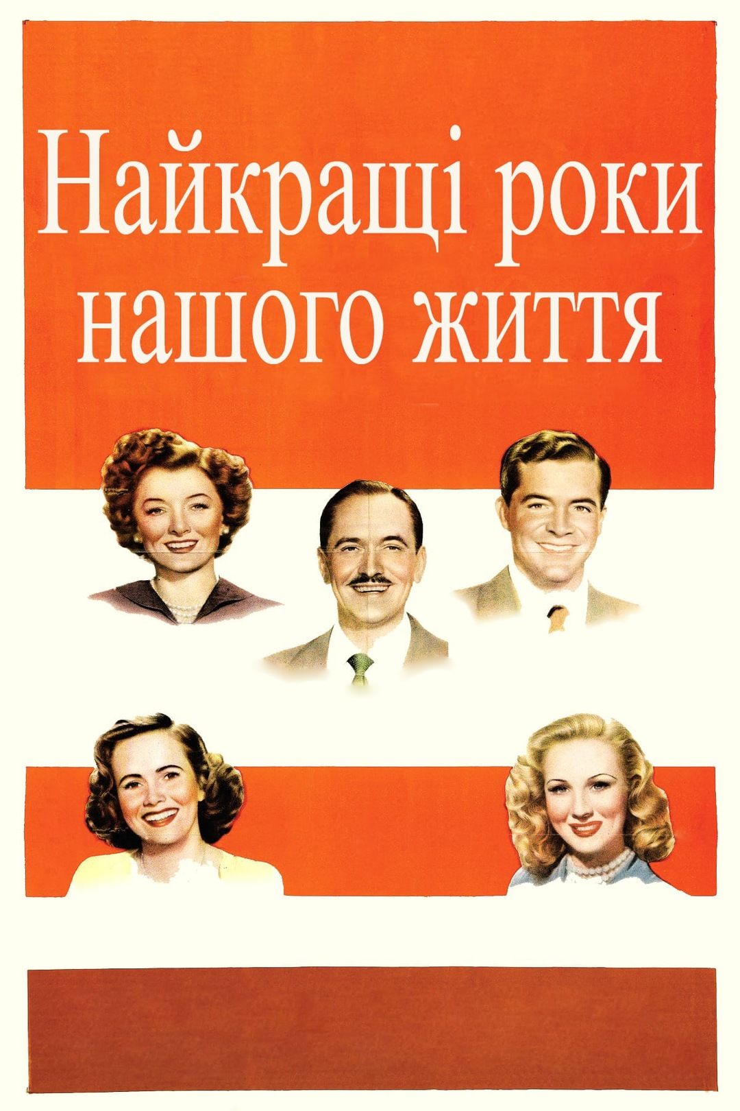 Любимые фильмы звезд: ди Каприо, Джоли и другие советуют, что посмотреть - фото 874027
