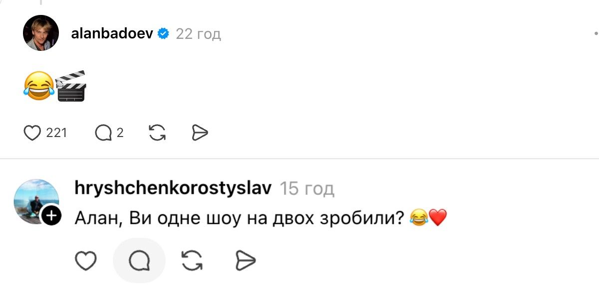 Ариана Гранде повторила фишку Jerry Heil в новом туре: фанаты заметили интересную деталь, а Бадоев отреагировал - фото 874039