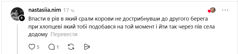Приложить подорожник, купаться в лужах, ездить на раме - олды вспоминают летние развлечения, которые не поймут современные дети - фото 874109