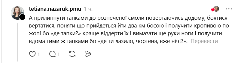 Приложить подорожник, купаться в лужах, ездить на раме - олды вспоминают летние развлечения, которые не поймут современные дети - фото 874111