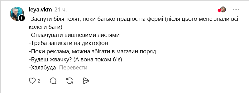 Приложить подорожник, купаться в лужах, ездить на раме - олды вспоминают летние развлечения, которые не поймут современные дети - фото 874113