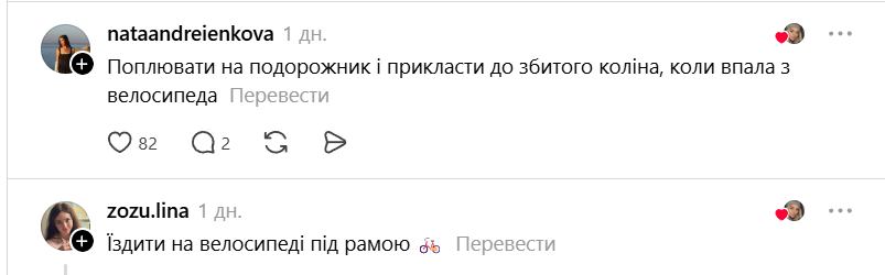 Приложить подорожник, купаться в лужах, ездить на раме - олды вспоминают летние развлечения, которые не поймут современные дети - фото 874114