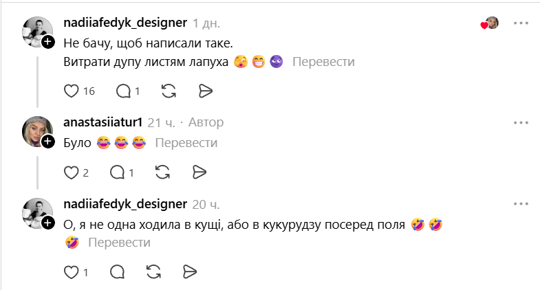 Приложить подорожник, купаться в лужах, ездить на раме - олды вспоминают летние развлечения, которые не поймут современные дети - фото 874118