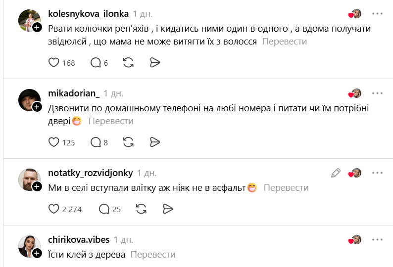 Приложить подорожник, купаться в лужах, ездить на раме - олды вспоминают летние развлечения, которые не поймут современные дети - фото 874119