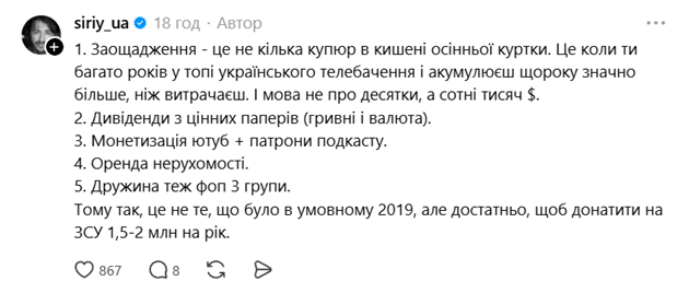 Сергей Притула сдает в аренду квартиру — за сколько и хватает ли этого на жизнь - 874148 Сергей Притула сдает в аренду квартиру — за сколько и хватает ли этого на жизнь - фото 874148