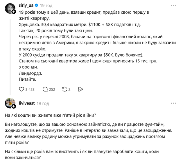 Сергей Притула сдает в аренду квартиру — за сколько и хватает ли этого на жизнь - 874149 Сергей Притула сдает в аренду квартиру — за сколько и хватает ли этого на жизнь - фото 874149
