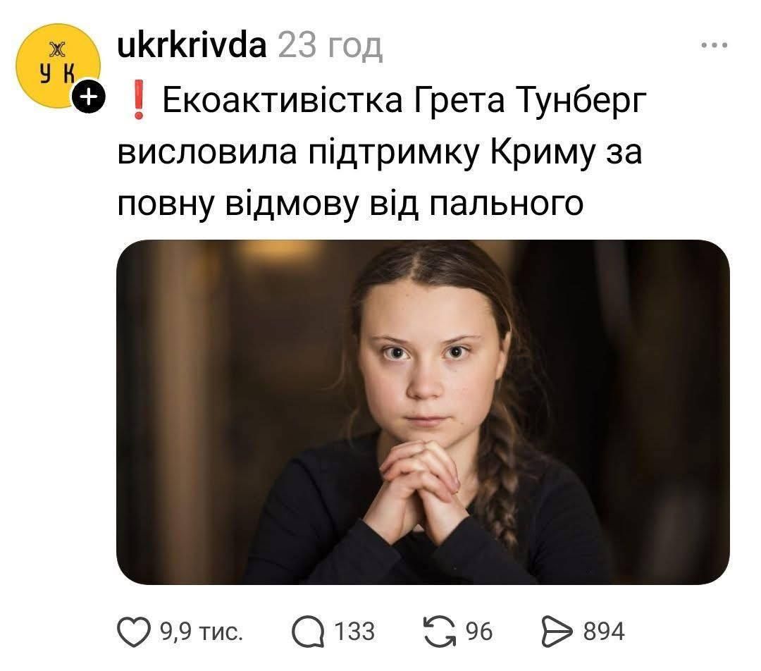 Меми про бензин у Криму, якого нема через українські дрони - фото 874166