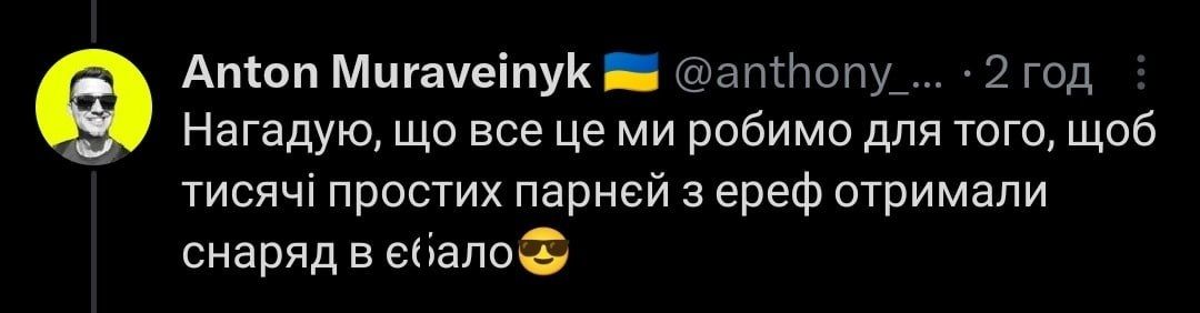 Меми про бензин у Криму, якого нема через українські дрони - фото 874167