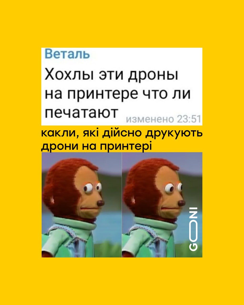Меми про бензин у Криму, якого нема через українські дрони - фото 874168