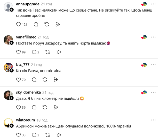 Українка відлякує птахів з городу опудалом Ксенії Собчак, і коментарі юзерів безцінні - 874200 Українка відлякує птахів з городу опудалом Ксенії Собчак, і коментарі юзерів безцінні - фото 874200