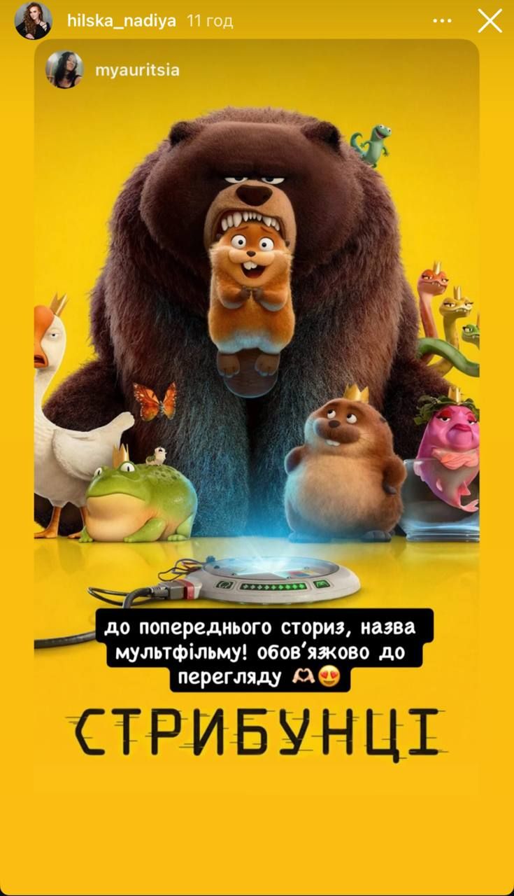 Что смотрят актрисы 'Крепостной' и 'Кофе с кардамоном': топ-3 фильма на вечер - 874229 Что смотрят актрисы 'Крепостной' и 'Кофе с кардамоном': топ-3 фильма на вечер - фото 874229