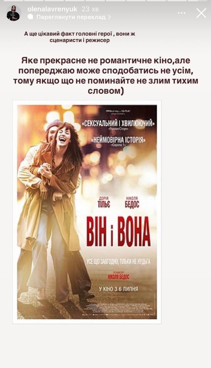 Что смотрят актрисы 'Крепостной' и 'Кофе с кардамоном': топ-3 фильма на вечер - 874230 Что смотрят актрисы 'Крепостной' и 'Кофе с кардамоном': топ-3 фильма на вечер - фото 874230