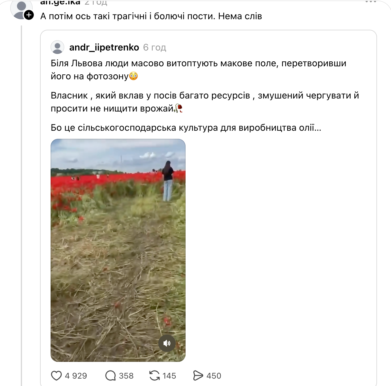 Реакція мережі на фото Христини - фото 874240