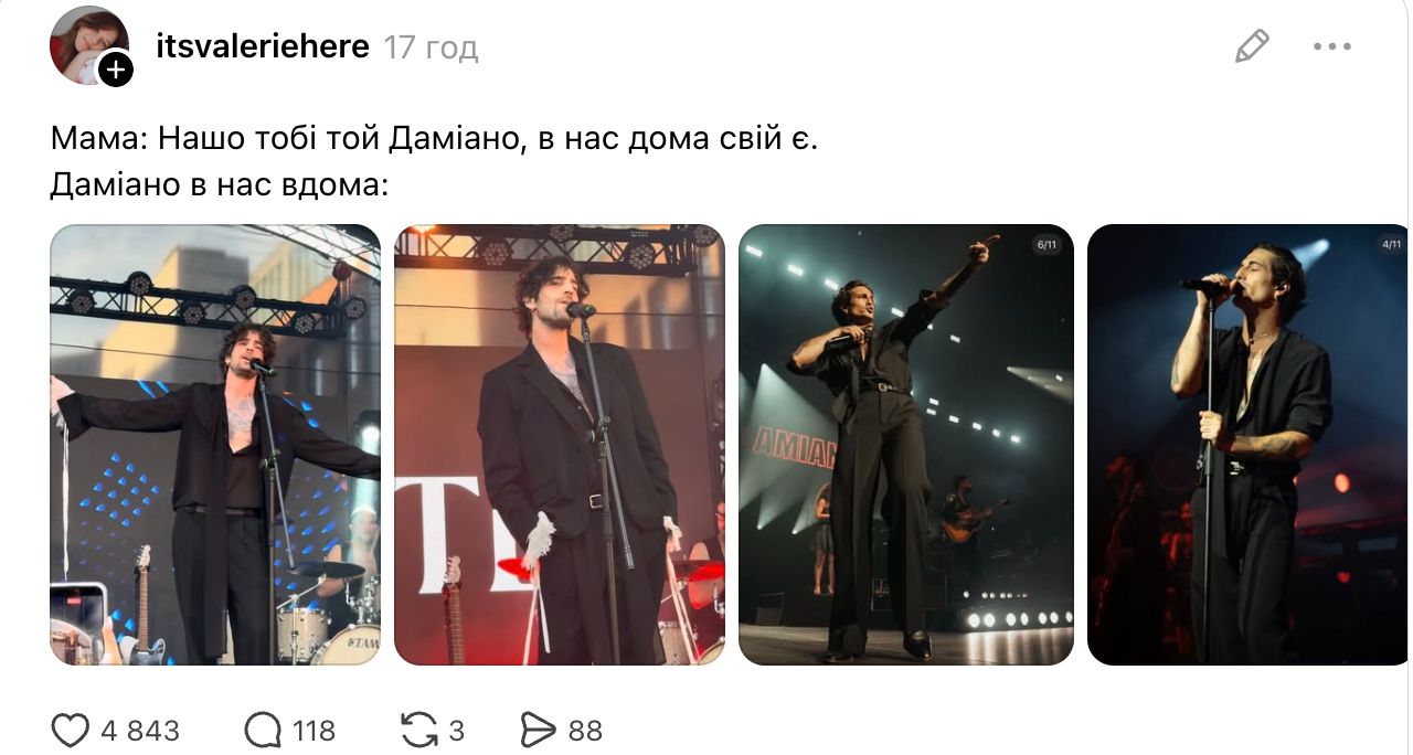 Даміано й Володимира порівнюють у соцмережах - фото 874307