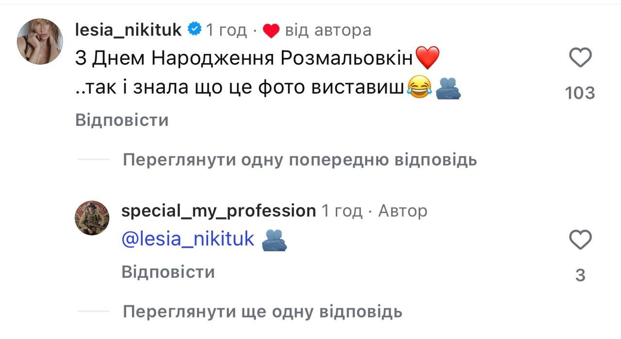 Мужу Леси Никитюк 30 лет: признание Дмитрия Бабчука и неузнаваемые фото из детства и юности - 874517 Мужу Леси Никитюк 30 лет: признание Дмитрия Бабчука и неузнаваемые фото из детства и юности - фото 874517