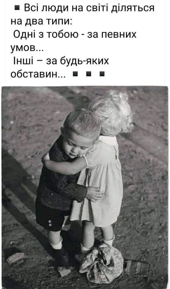 Мемы о дружбе, которые заставляют вспомнить, насколько ценны твои друзья - фото 874613