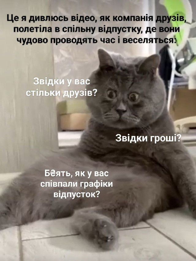 Мемы о дружбе, которые заставляют вспомнить, насколько ценны твои друзья - фото 874621