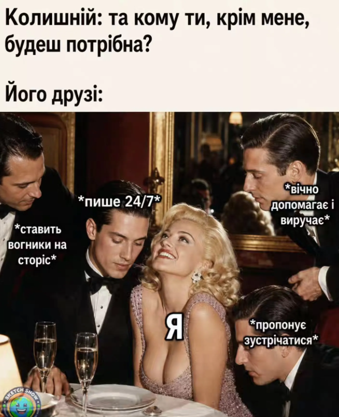 Мемы о дружбе, которые заставляют вспомнить, насколько ценны твои друзья - фото 874629