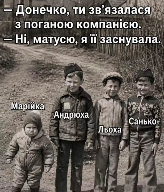 Мемы о дружбе, которые заставляют вспомнить, насколько ценны твои друзья - фото 874631