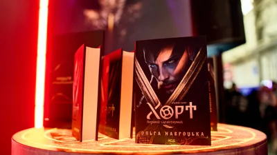 Создатели вселенной "Хроники Силы" представили вторую часть фэнтези-романа "Хорт. Первый характерник" на FANCON 2026