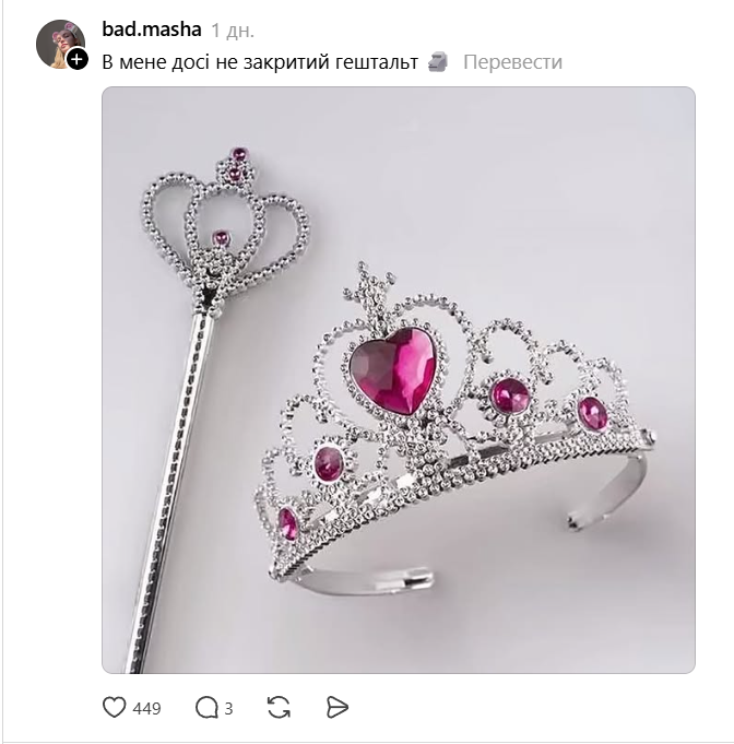 Миллениалы вспоминают ностальгические вещи из своего детства, которые открывают шкатулку теплых воспоминаний - фото 875103