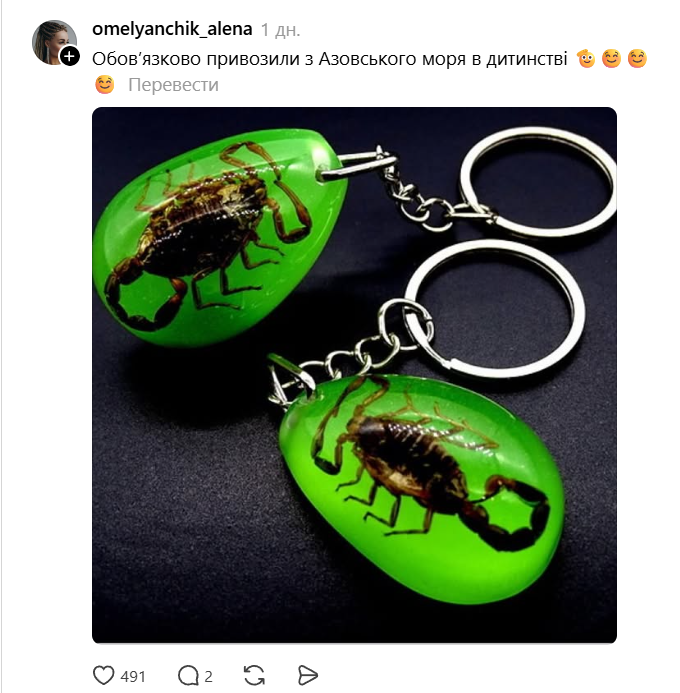 Миллениалы вспоминают ностальгические вещи из своего детства, которые открывают шкатулку теплых воспоминаний - фото 875104