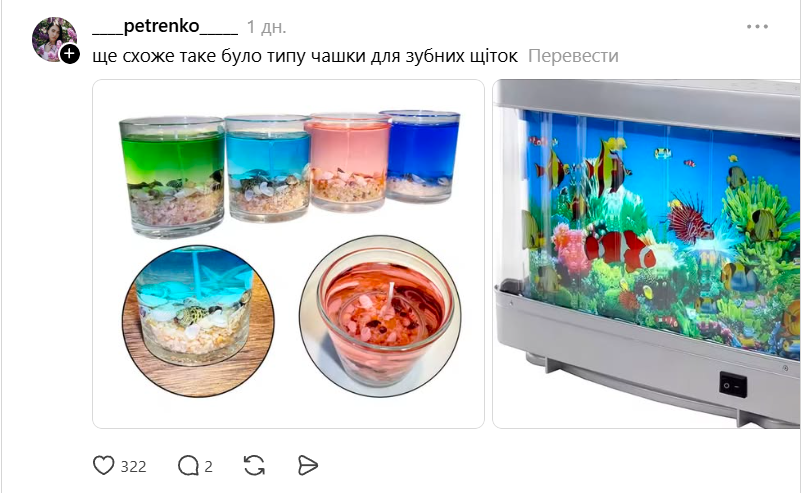 Миллениалы вспоминают ностальгические вещи из своего детства, которые открывают шкатулку теплых воспоминаний - фото 875109