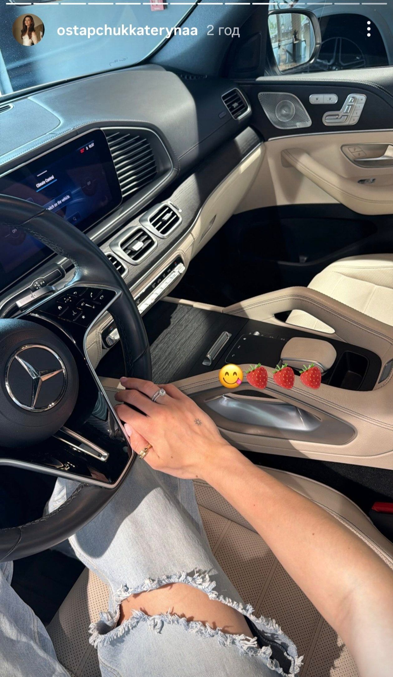 Екатерина Остапчук похвасталась покупкой дорогого авто в Канаде - 875291 Екатерина Остапчук похвасталась покупкой дорогого авто в Канаде - фото 875291