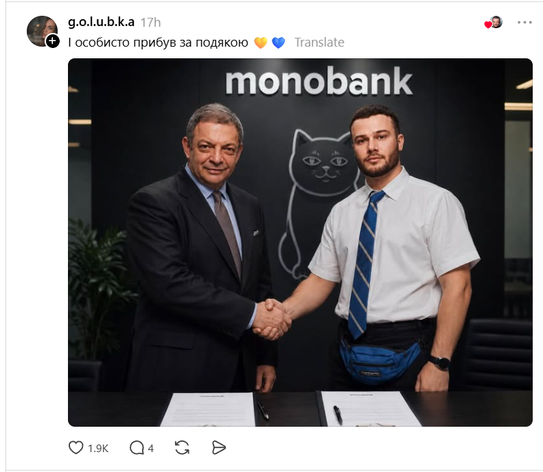 Українці стібуться із Макса Коржа, який нібито задонатив на ЗСУ: тепер він не корж, а паляниця - фото 875334