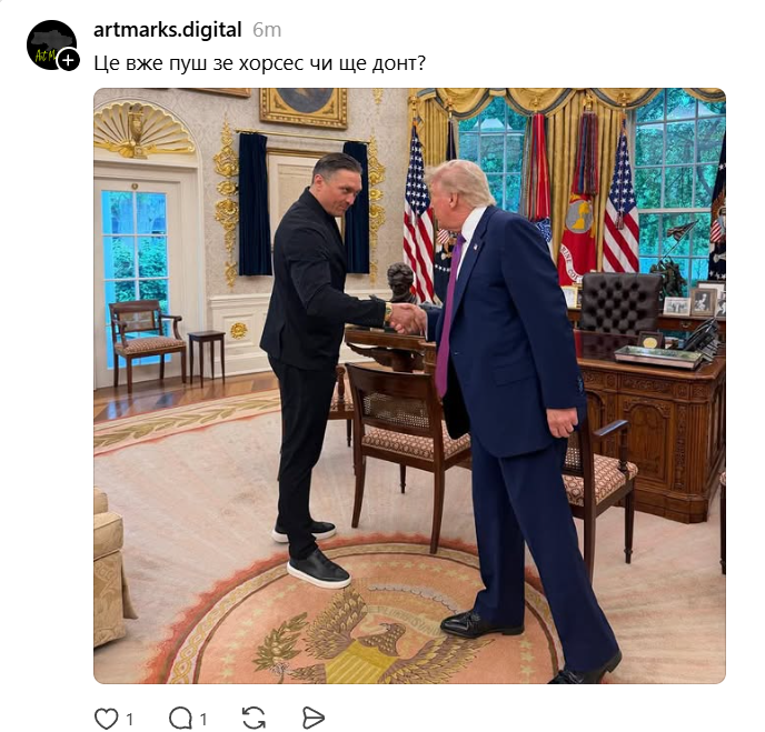 После встречи Усика и Трампа посыпались шутки — интернет не мог пройти мимо такого легендарного события - фото 875951