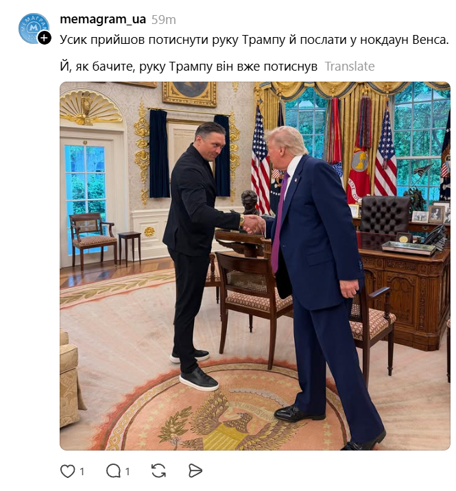 После встречи Усика и Трампа посыпались шутки — интернет не мог пройти мимо такого легендарного события - фото 875952