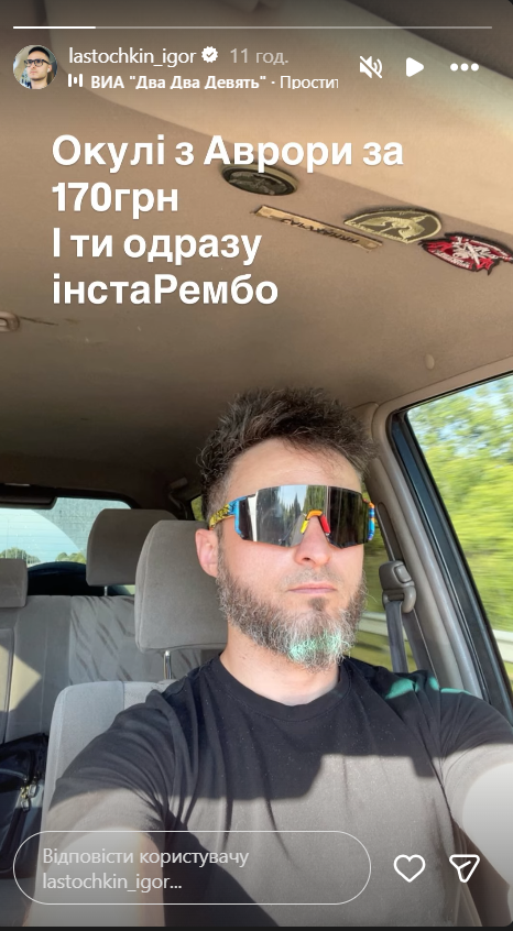 Игорь Ласточкин кардинально изменился за последний год. — фото 876100