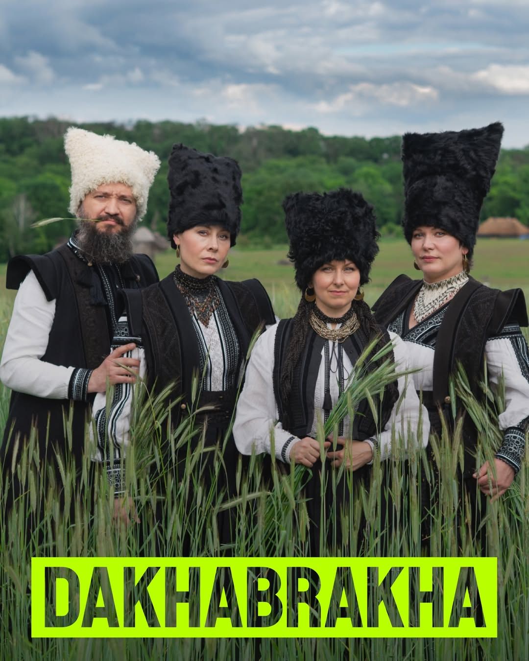ДахаБраха - 876122 ДахаБраха - фото 876122