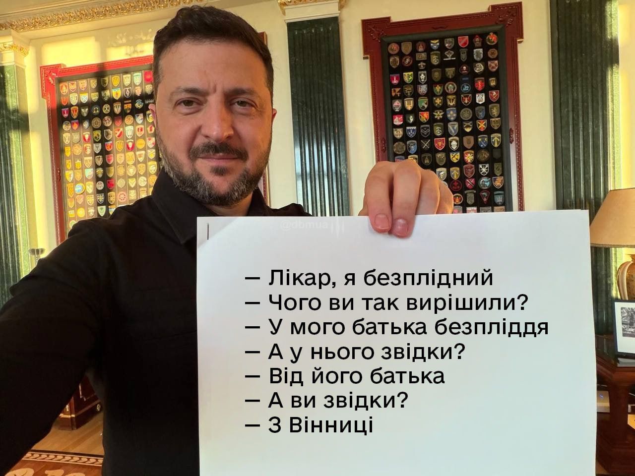 Зеленський посміявся з рейтингу Путіна, а українці посміялися з нього у цих фотожабах - фото 876143