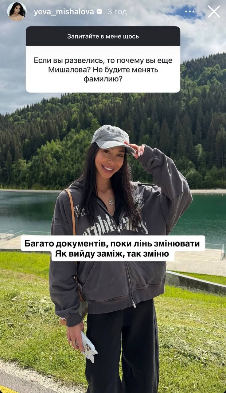 Першим чоловіком Єви був Лев Мішалов, який став і ініціатором розлучення - фото 876175