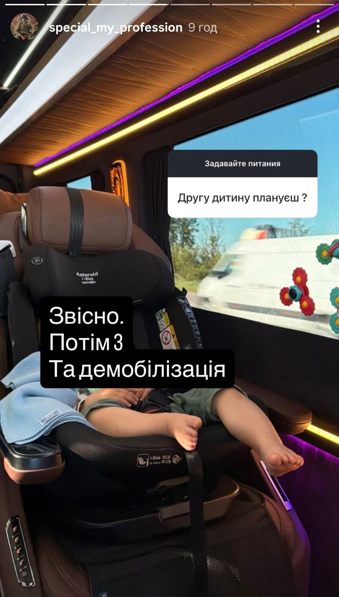 Леся Нікітюк з чоловіком планують другу дитину чи ні - фото 876217