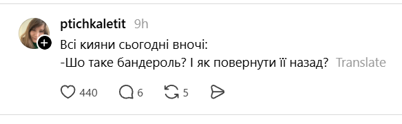 'Хто живий - валить на роботу': як кияни проживають день після атаки, не втрачаючи гумору - фото 876286