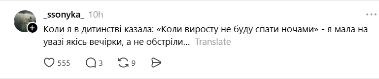 'Хто живий - валить на роботу': як кияни проживають день після атаки, не втрачаючи гумору - фото 876289