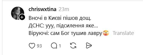 'Хто живий - валить на роботу': як кияни проживають день після атаки, не втрачаючи гумору - фото 876290